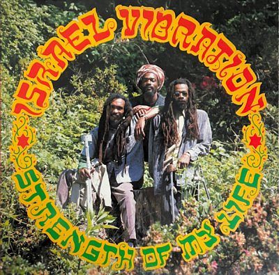 ISRAEL VIBRATION  Strength Of My Life