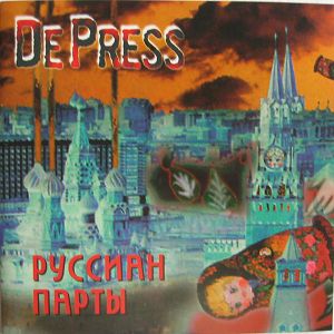 DE PRESS  Руссиан Парты (Russian Party)