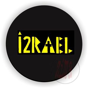 IZRAEL logo