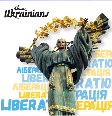 THE UKRAINIANS  Liberatsiya