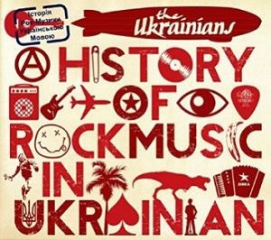 THE UKRAINIANS  A History Of Rock Music In Ukrainian