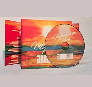 JAMAJKI  Najwyższa pora