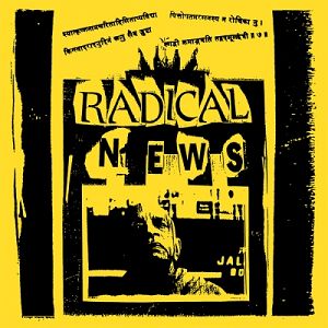 RADICAL NEWS  Radykalne wiadomości/Swobodny przepływ